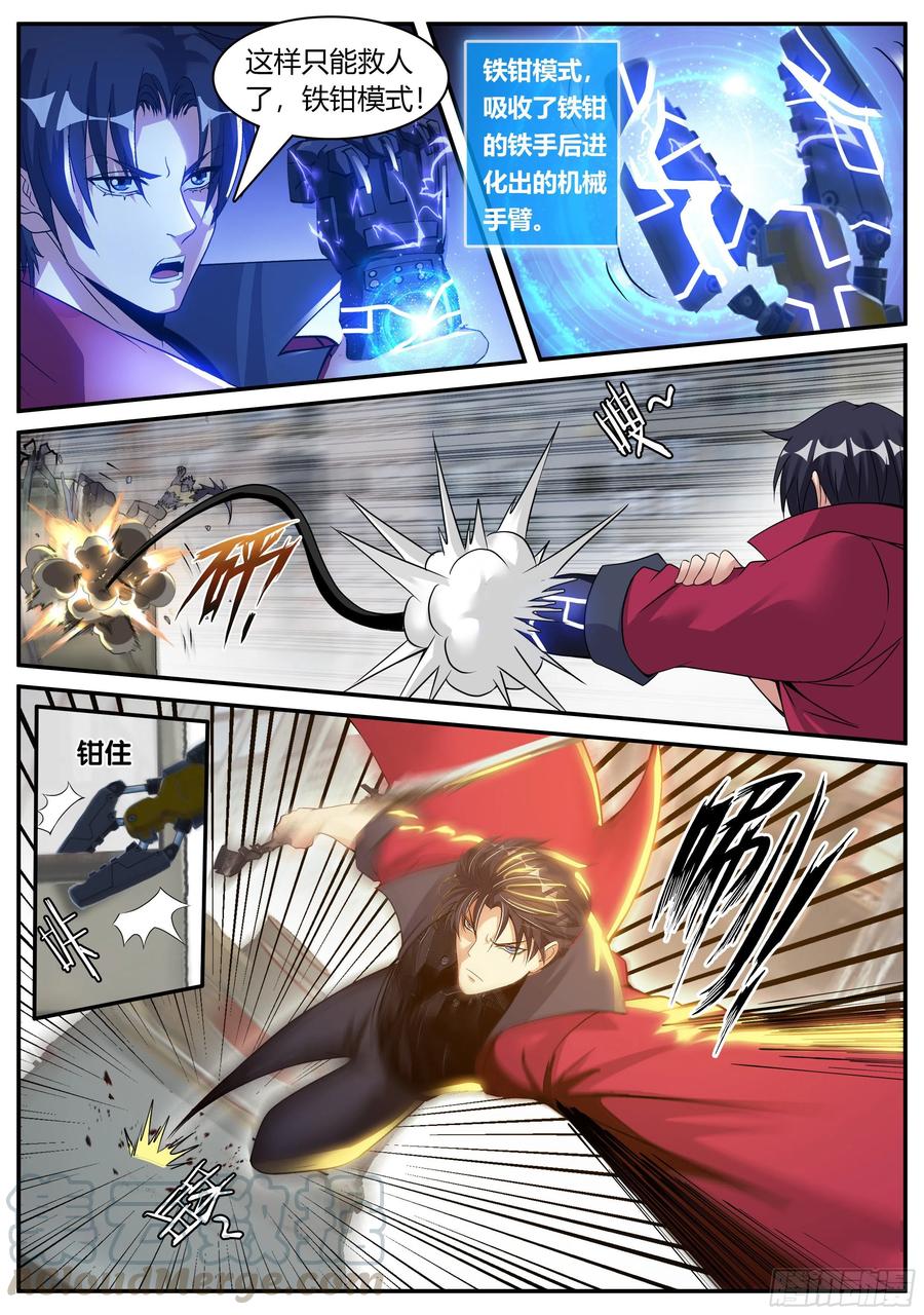 自产罐头！2