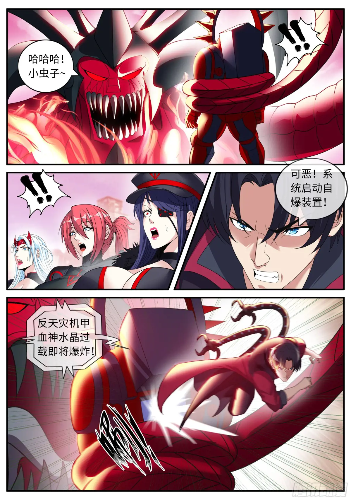 开始吧！3