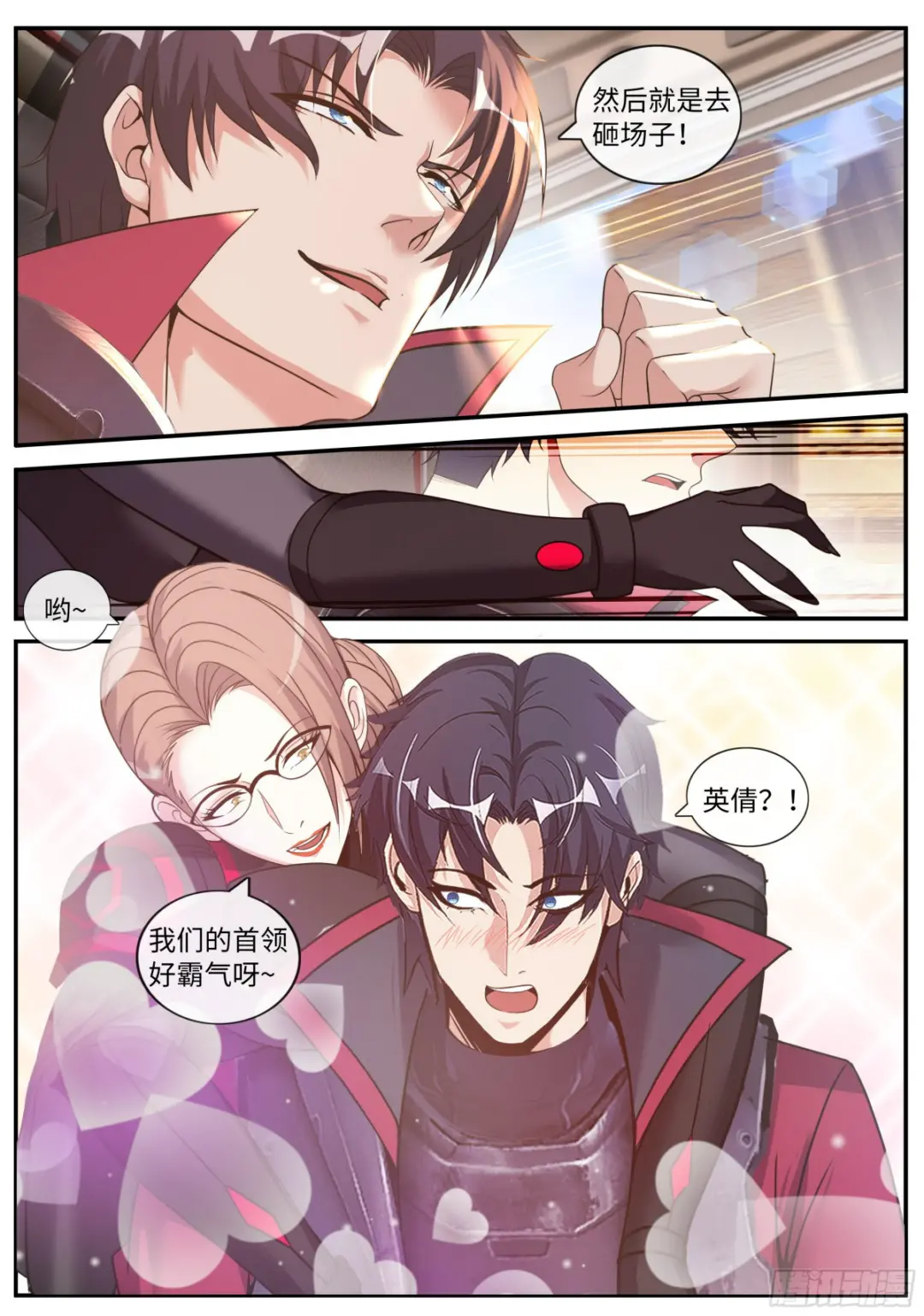 假面骑士2