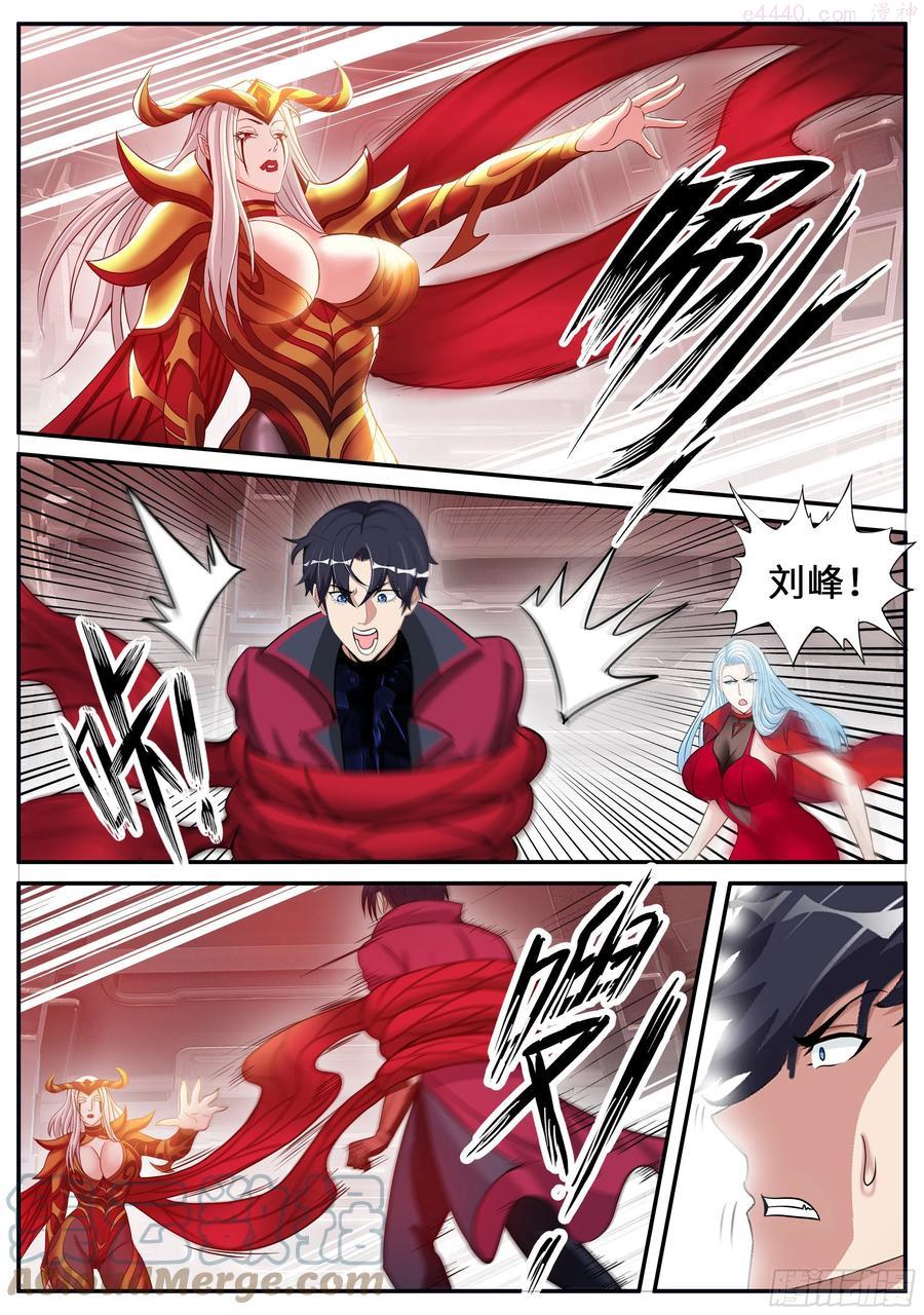 郑天雄1