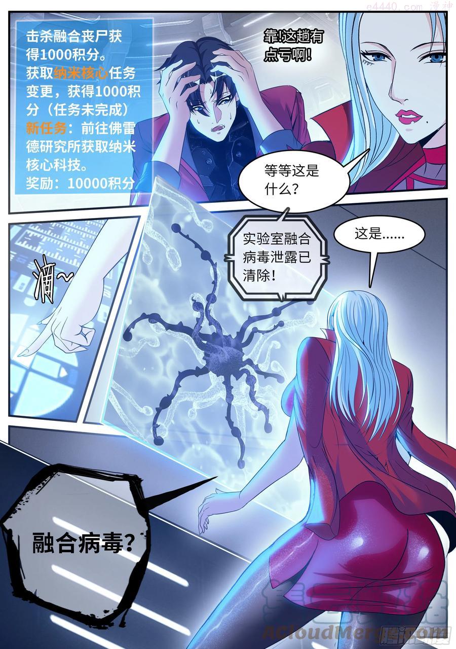 救星！2