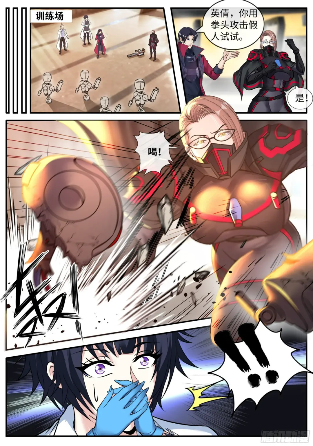 打破平衡4