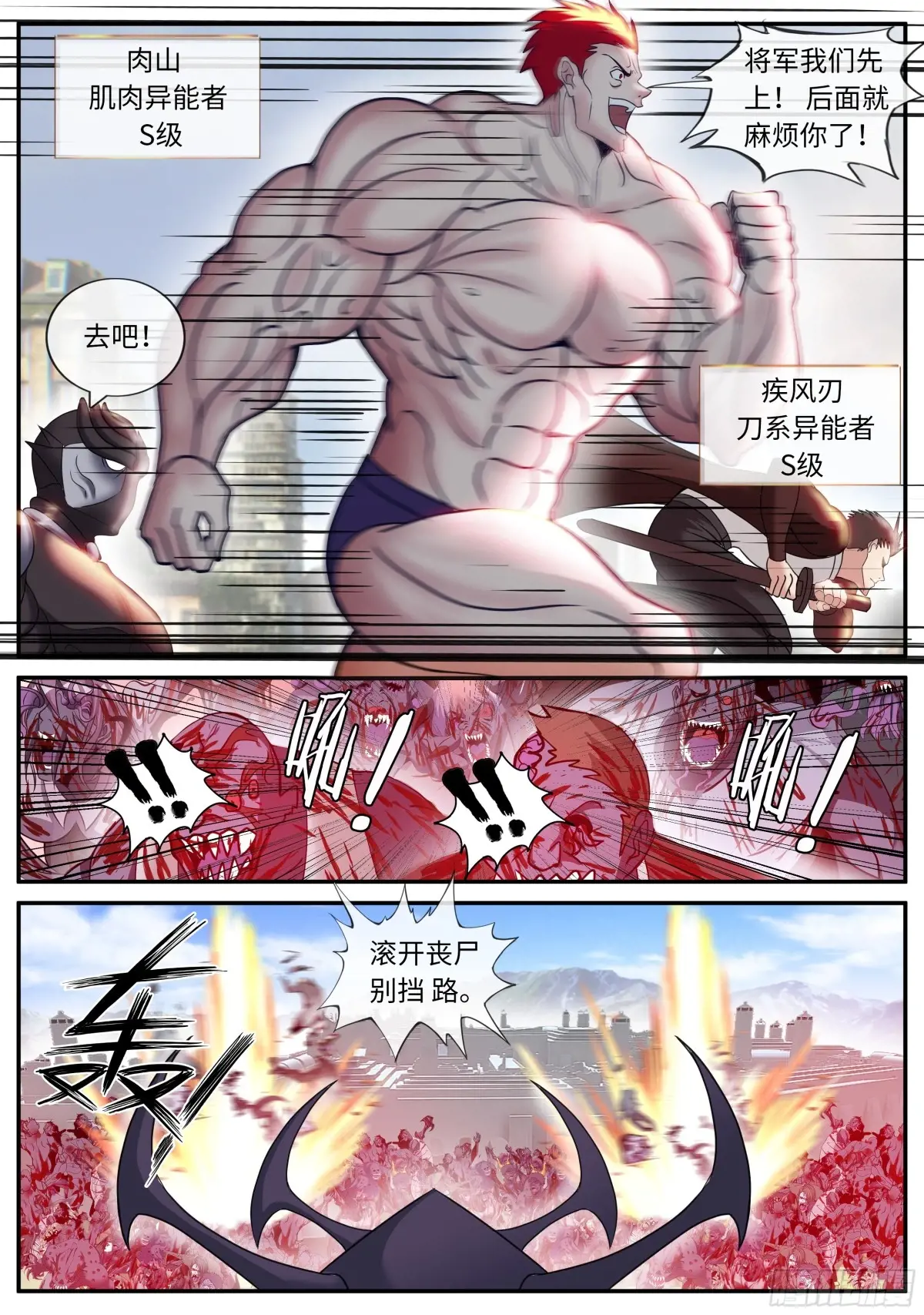 特洛伊木马3