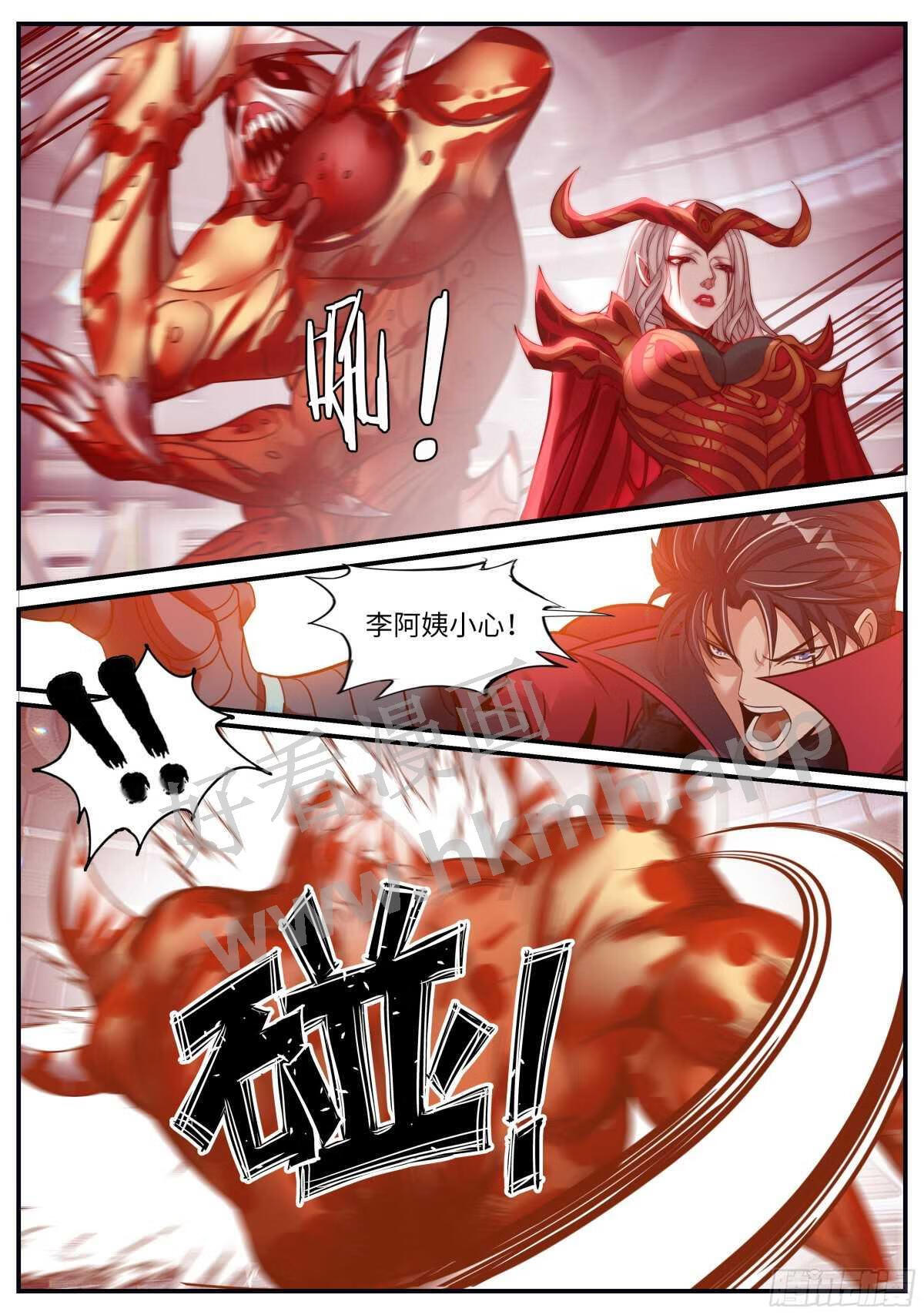 快乐摇摇车4