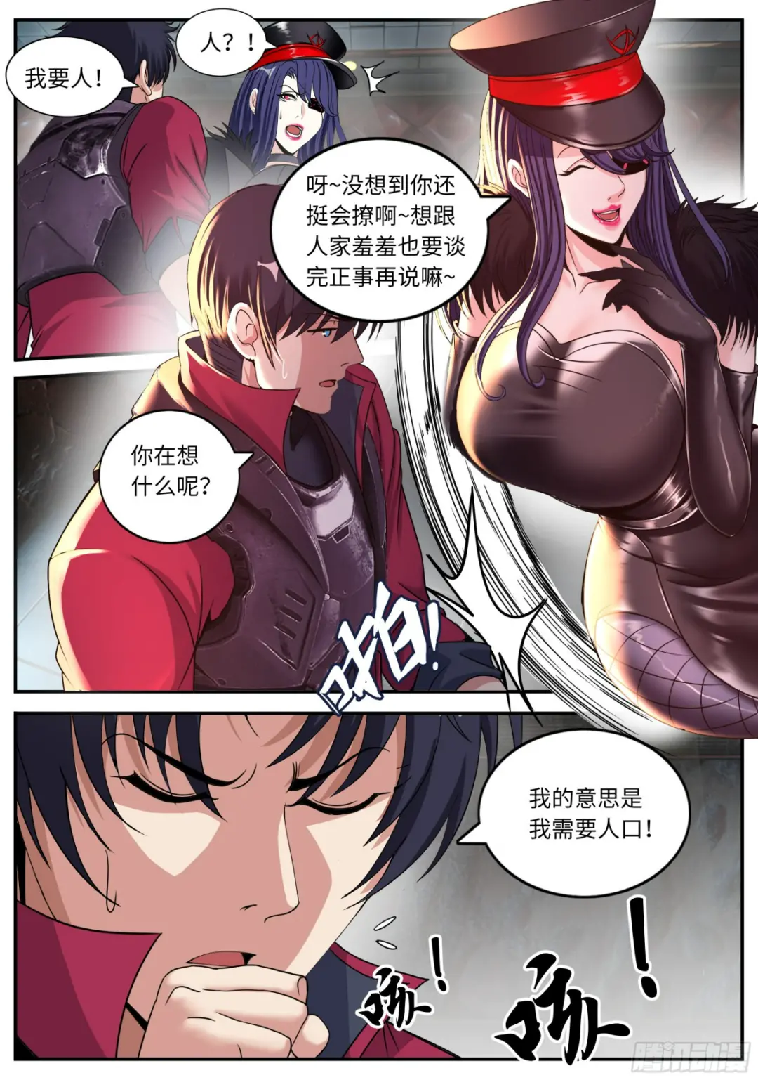 甜咸国王0