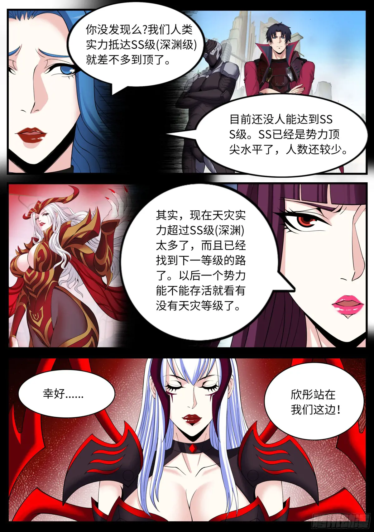 诸武精通0
