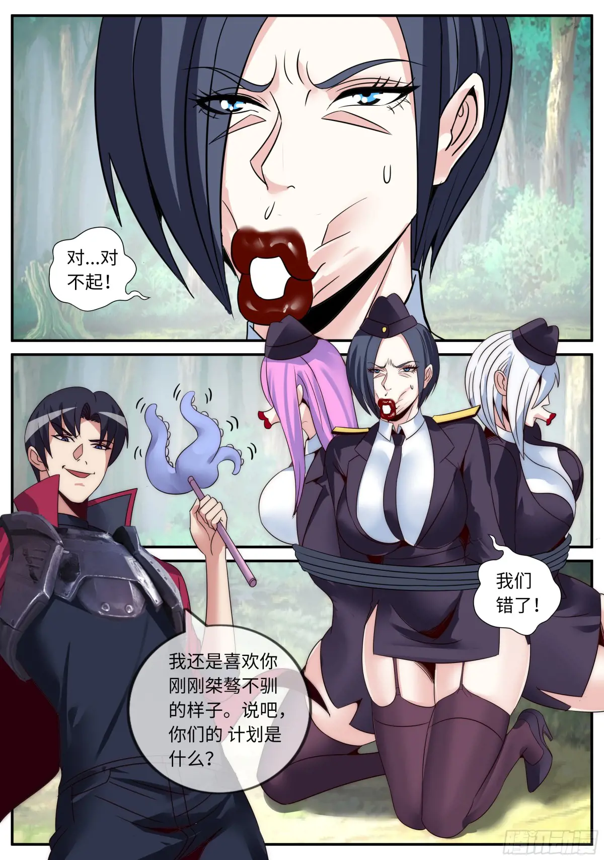 突围3