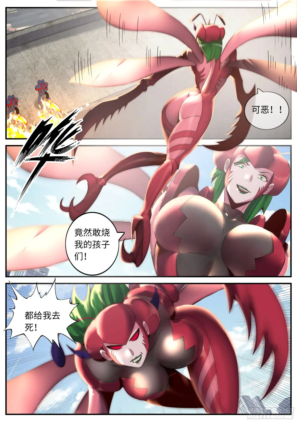 半神1