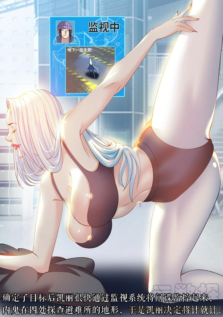 坠楼0