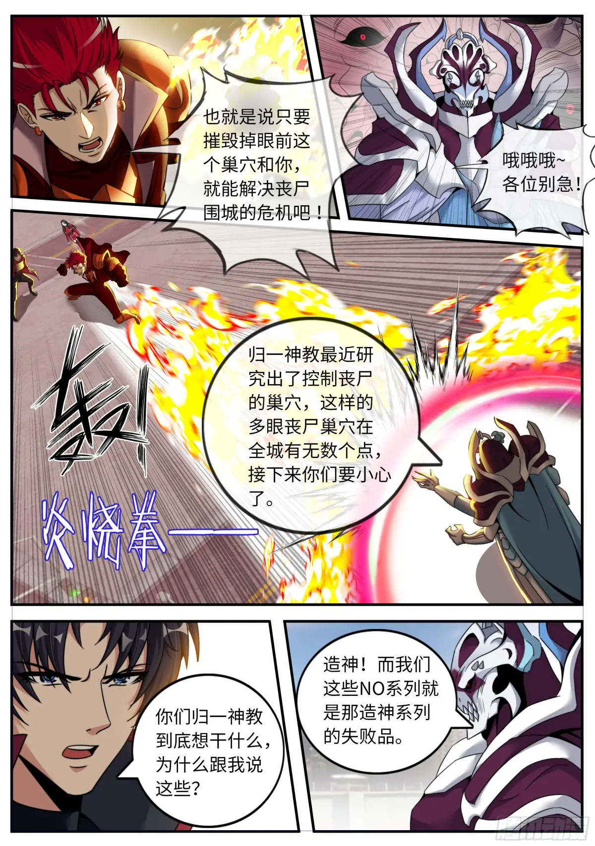 大灰狼与小红帽1