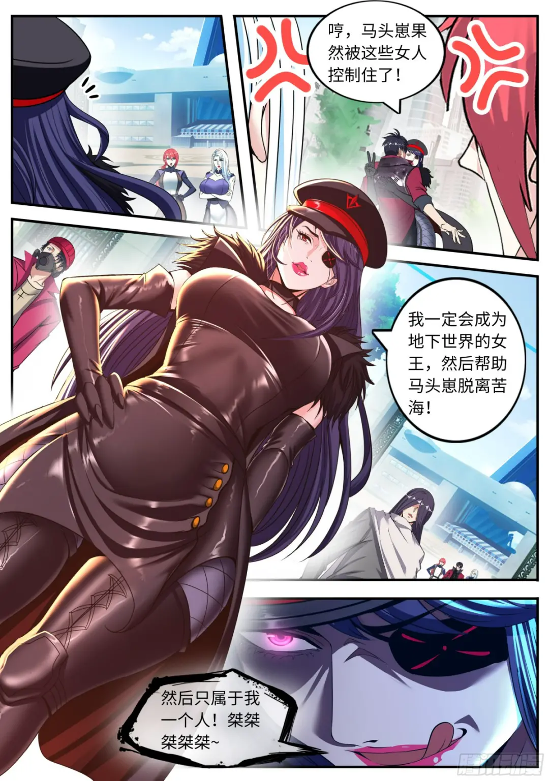 离开2