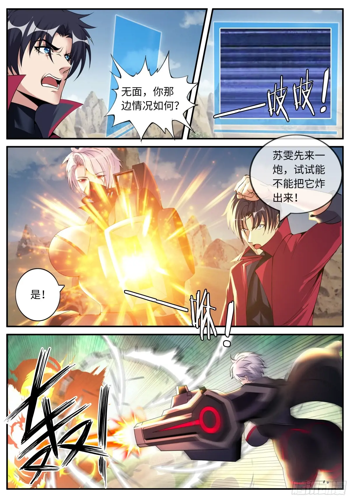 方法总比困难多3