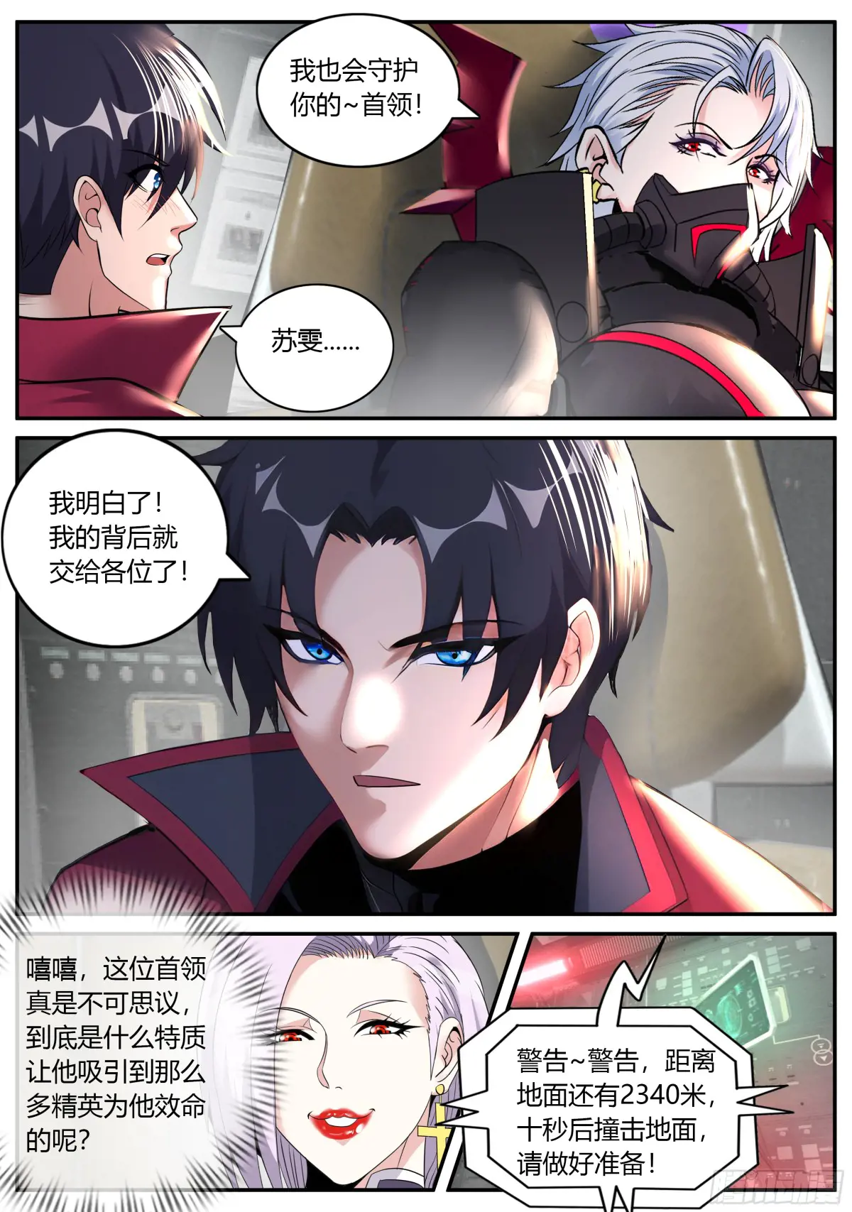 热烈欢迎3