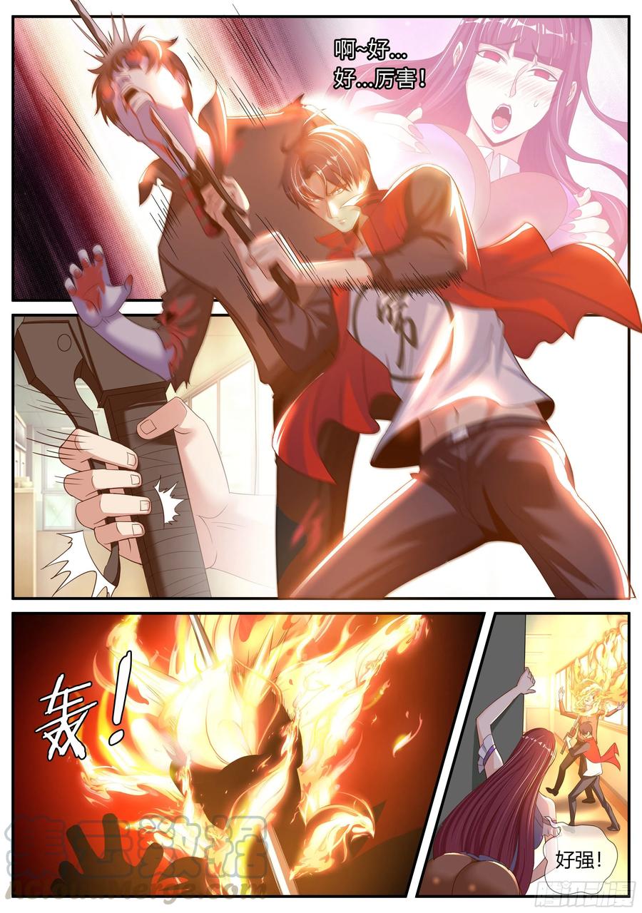 第二只突变型！4