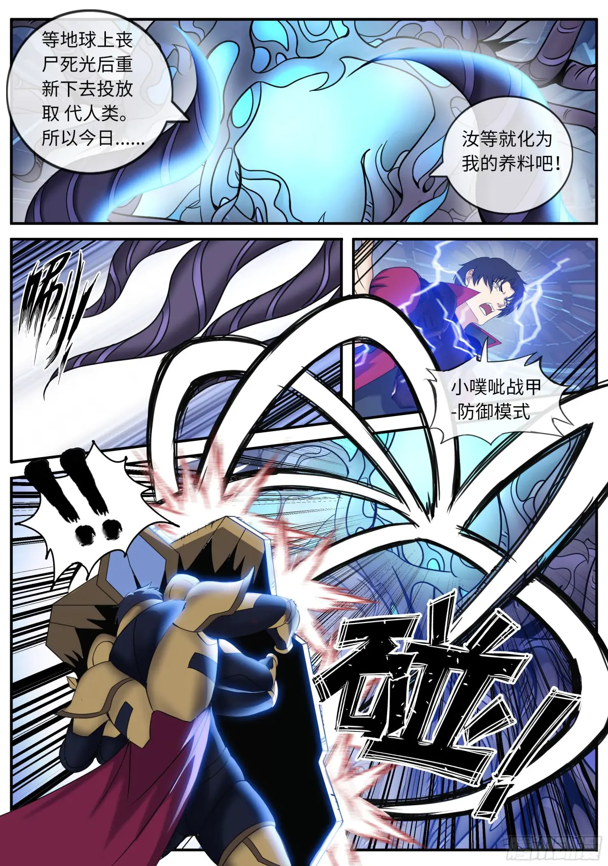 庆功2