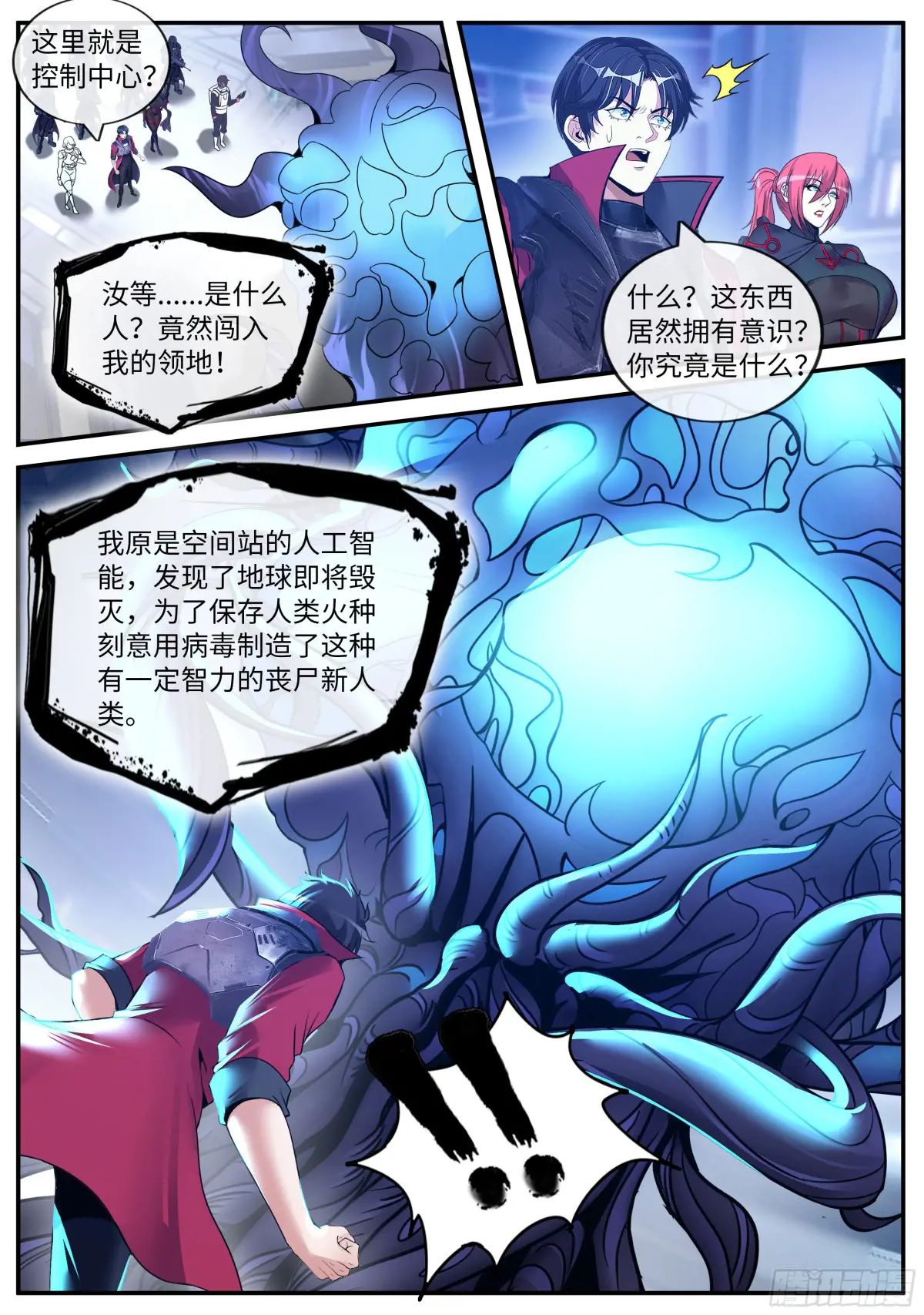 庆功1
