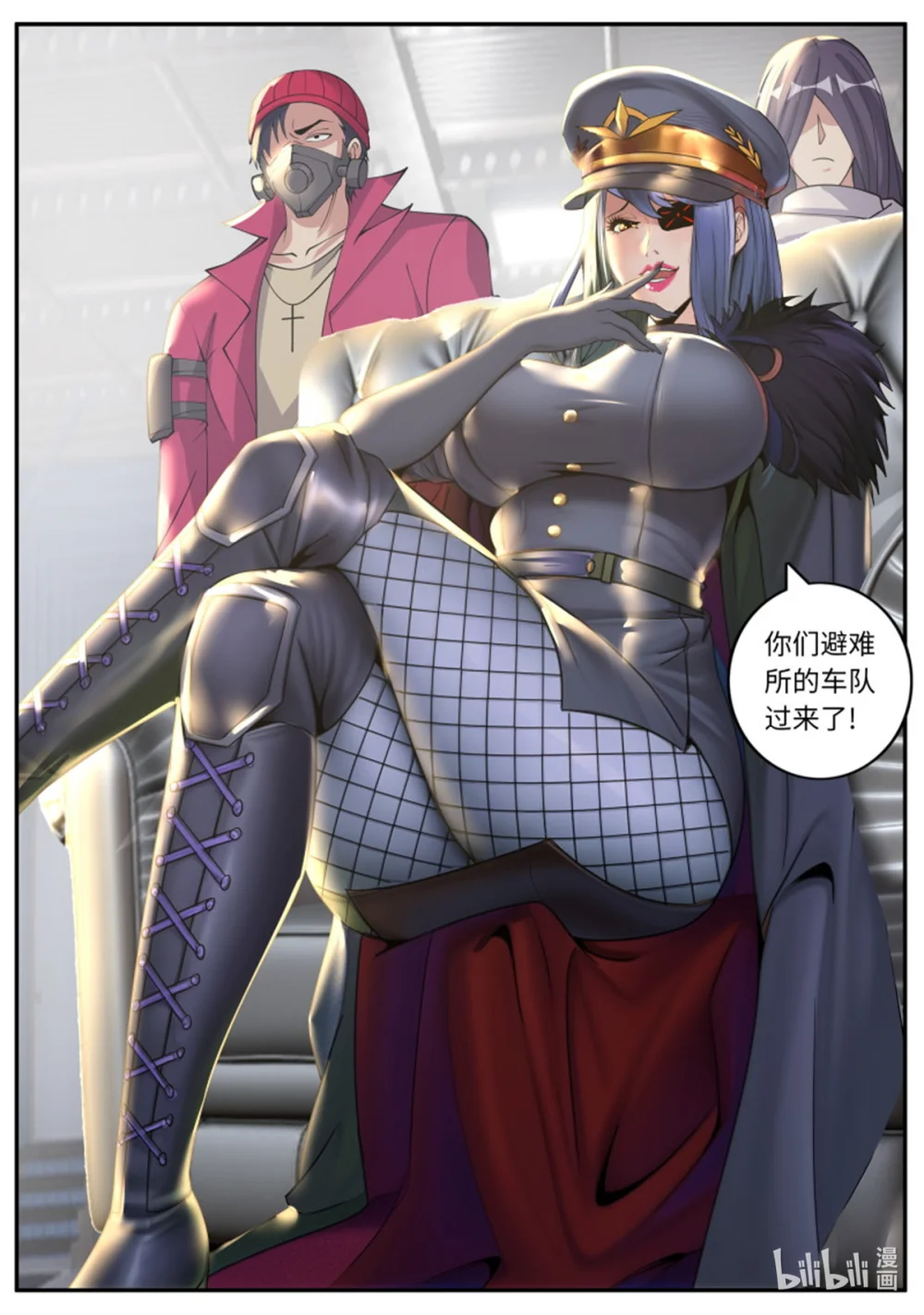 第244话 兔女郎病毒1