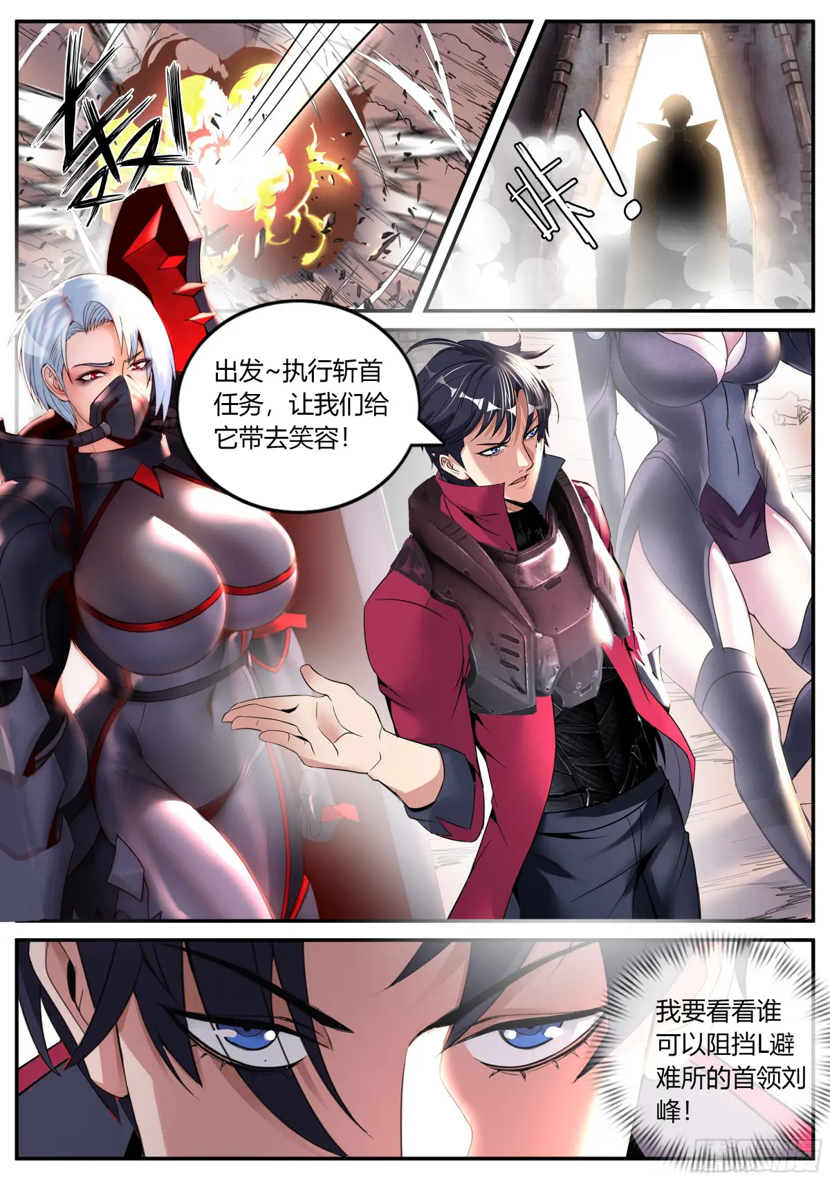 热烈欢迎4