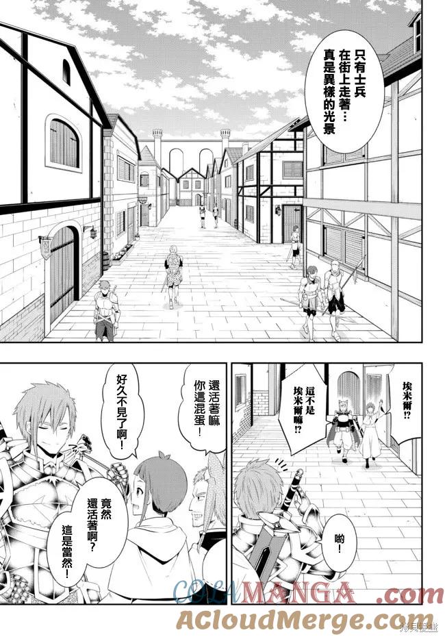 第200话1