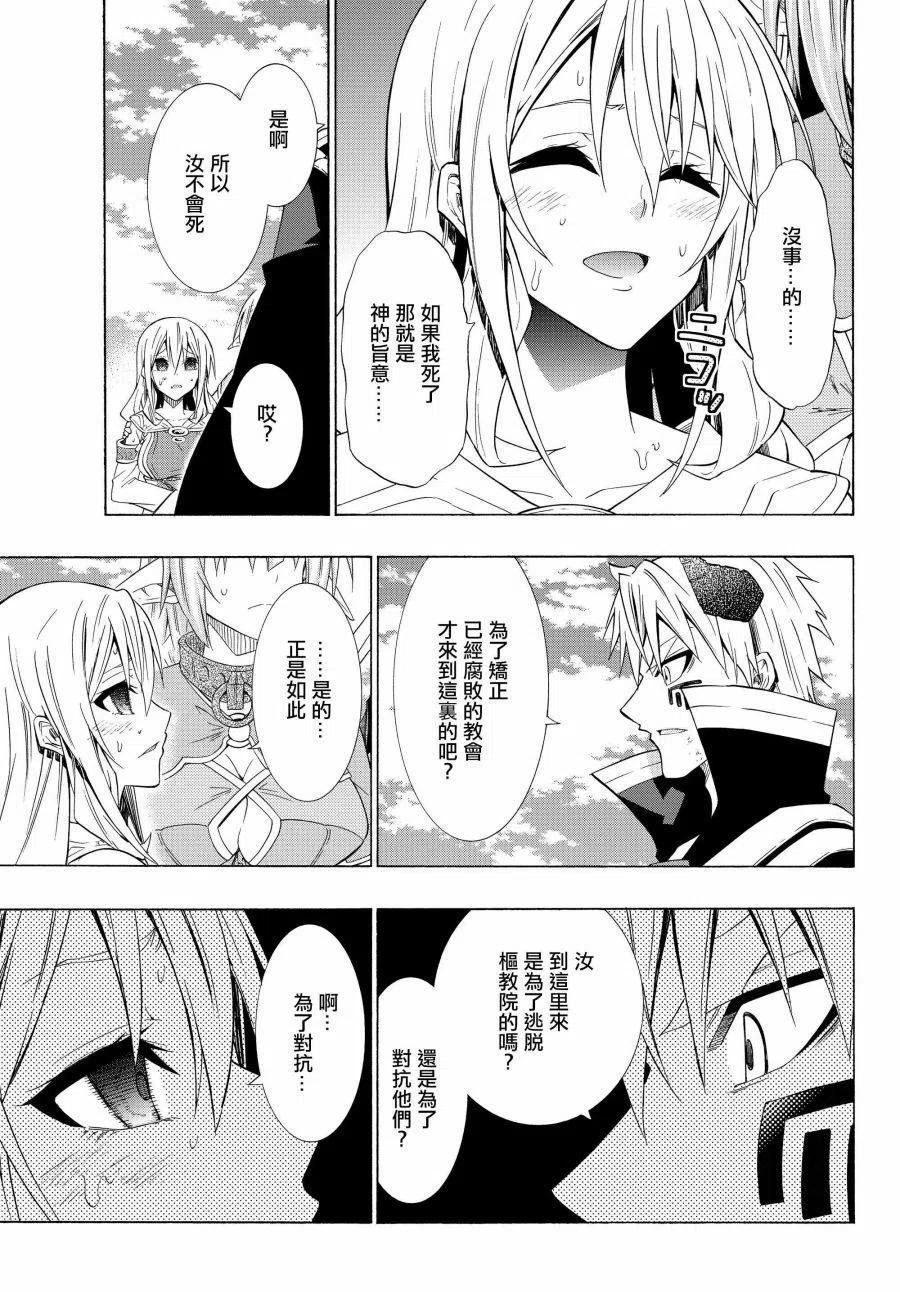 第102话1