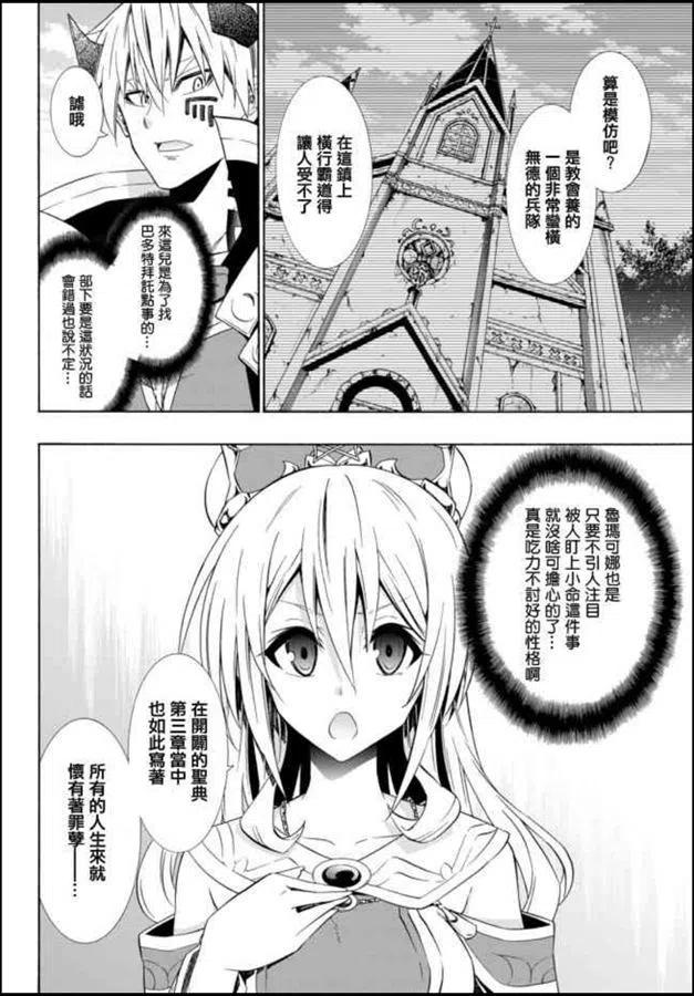 第88话1