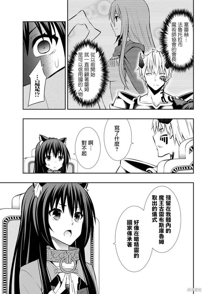 第146话1