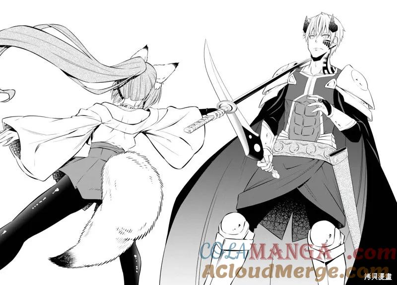 第184话3