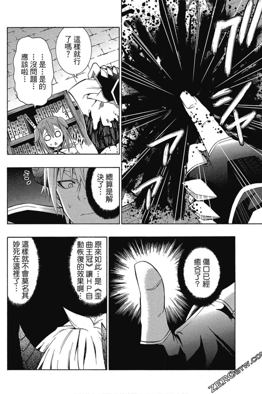第02卷2