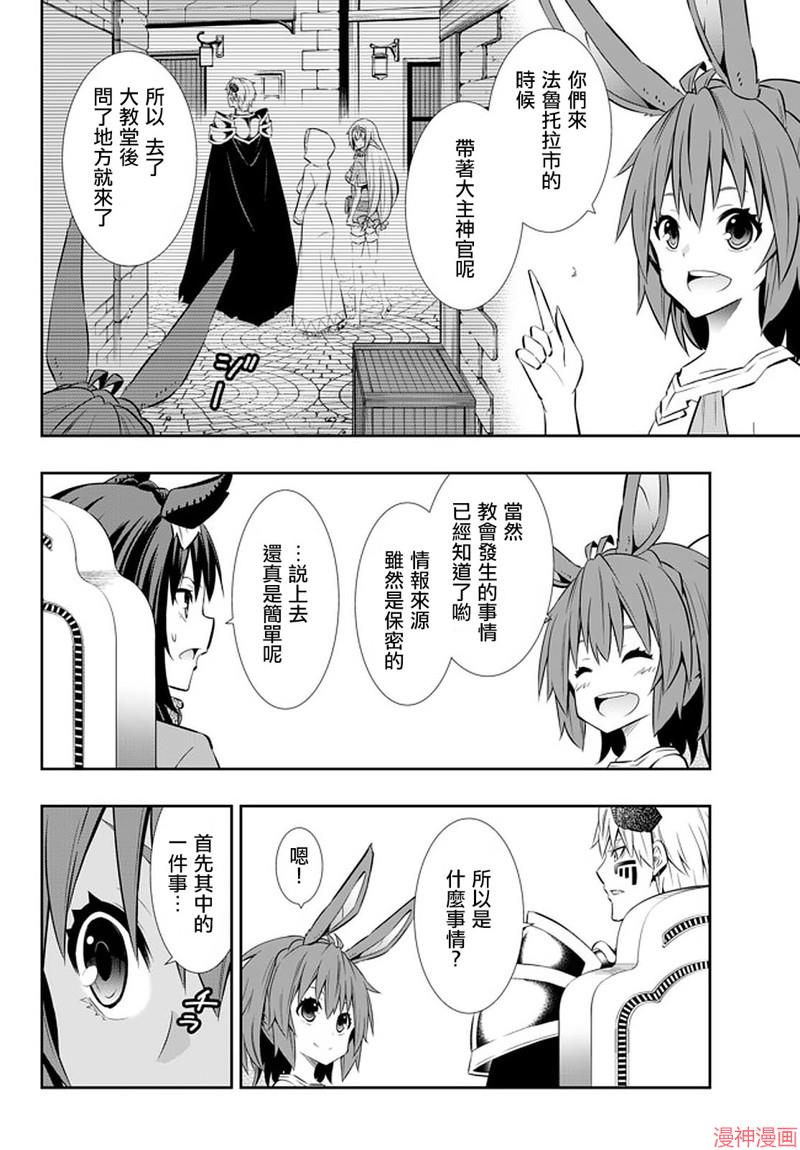 第145话-fix3