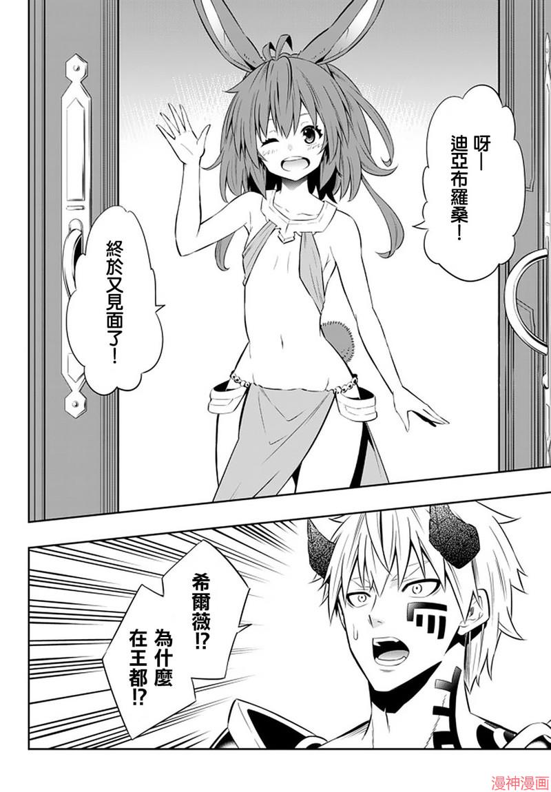 第145话-fix1
