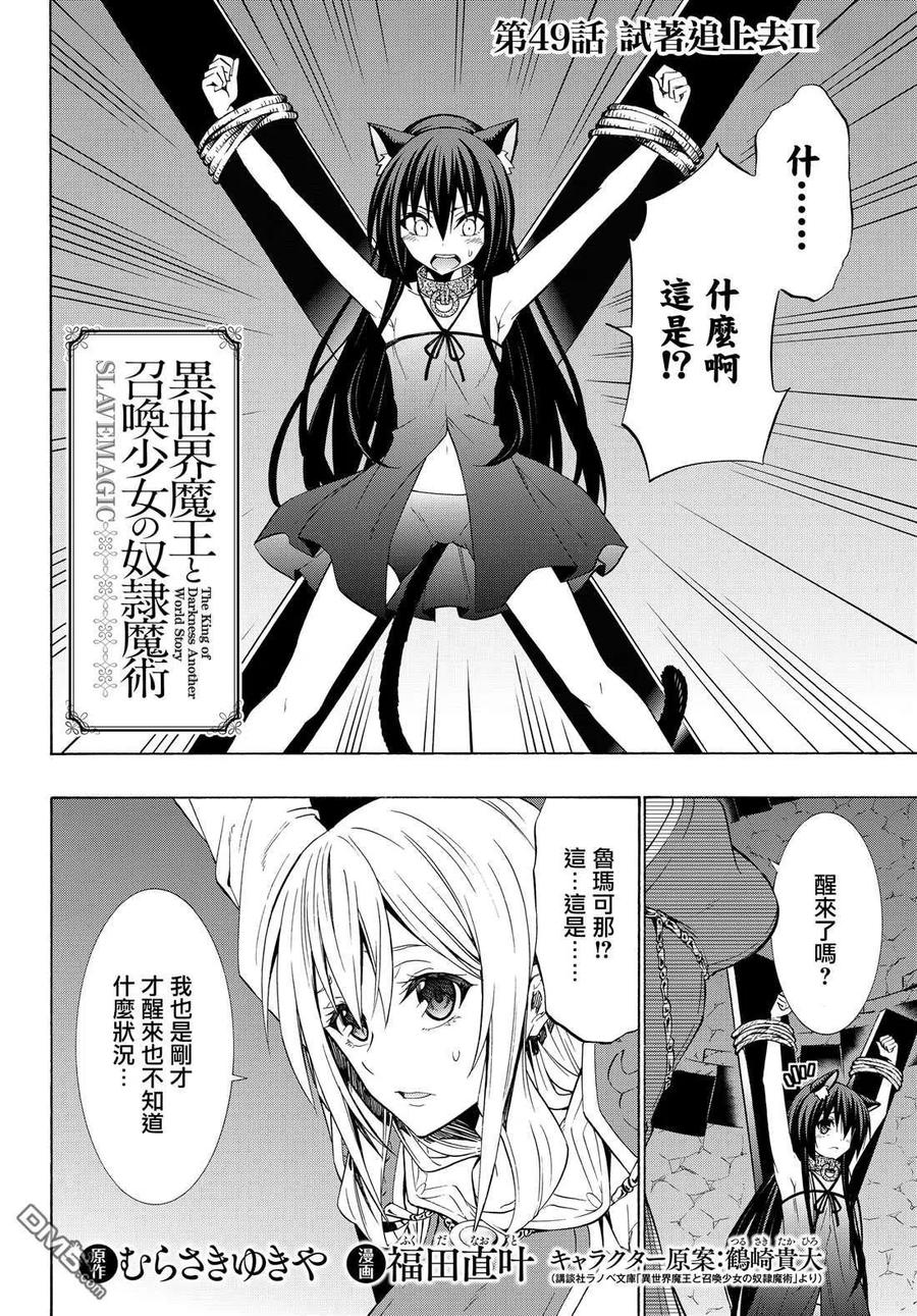 第97话1