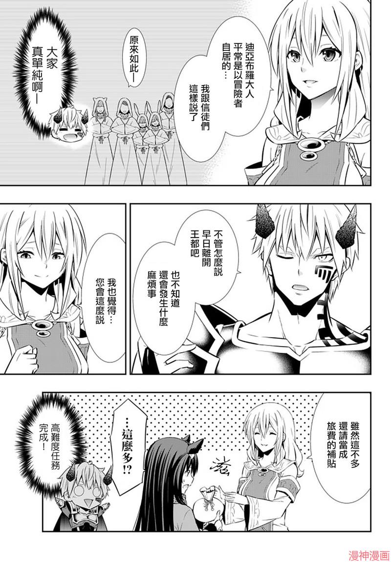 第143话-fix4