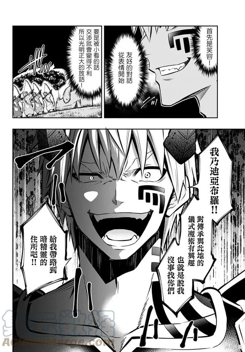 第148话2
