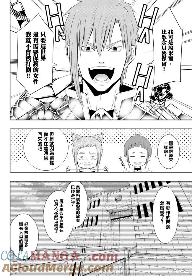 第200话2