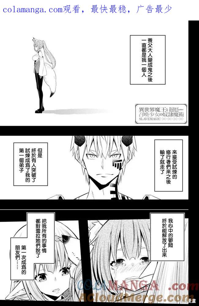 第193话0