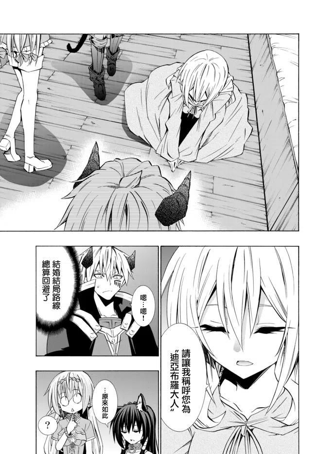 第85话4