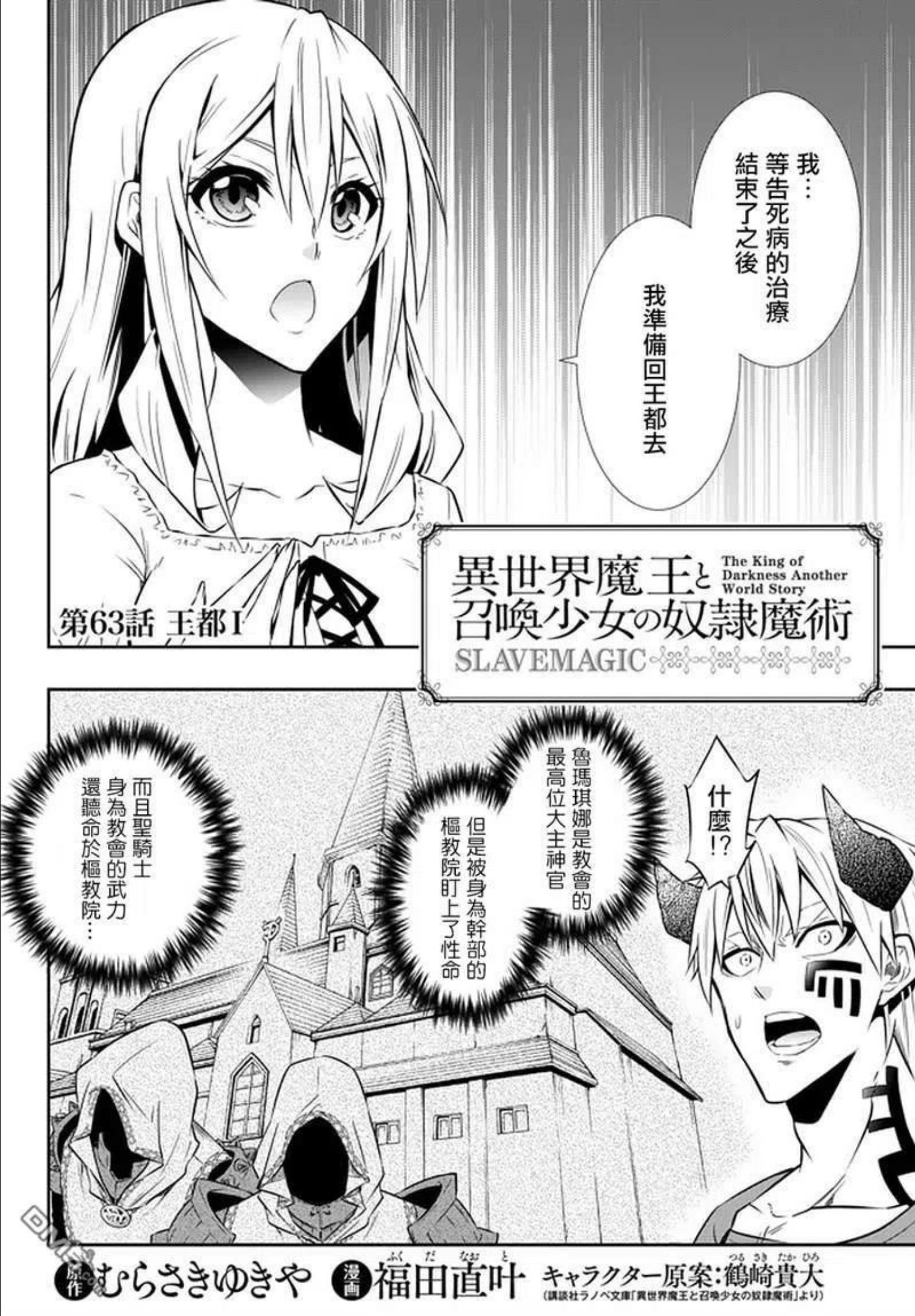 第125话1