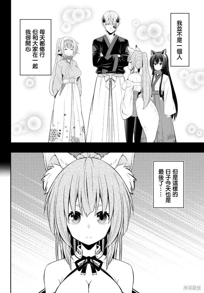第193话1