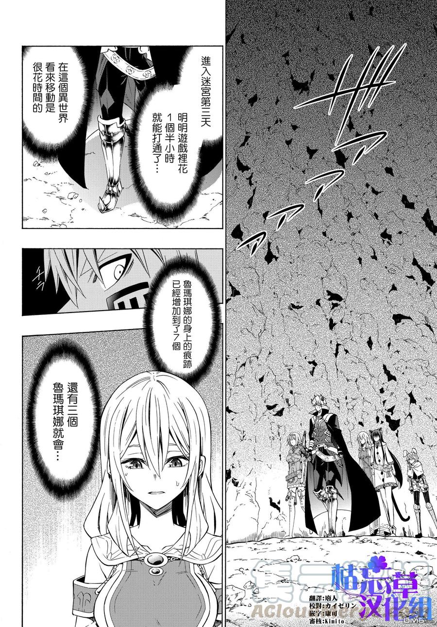 第108话0
