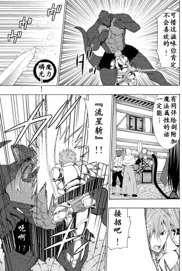 第21回4