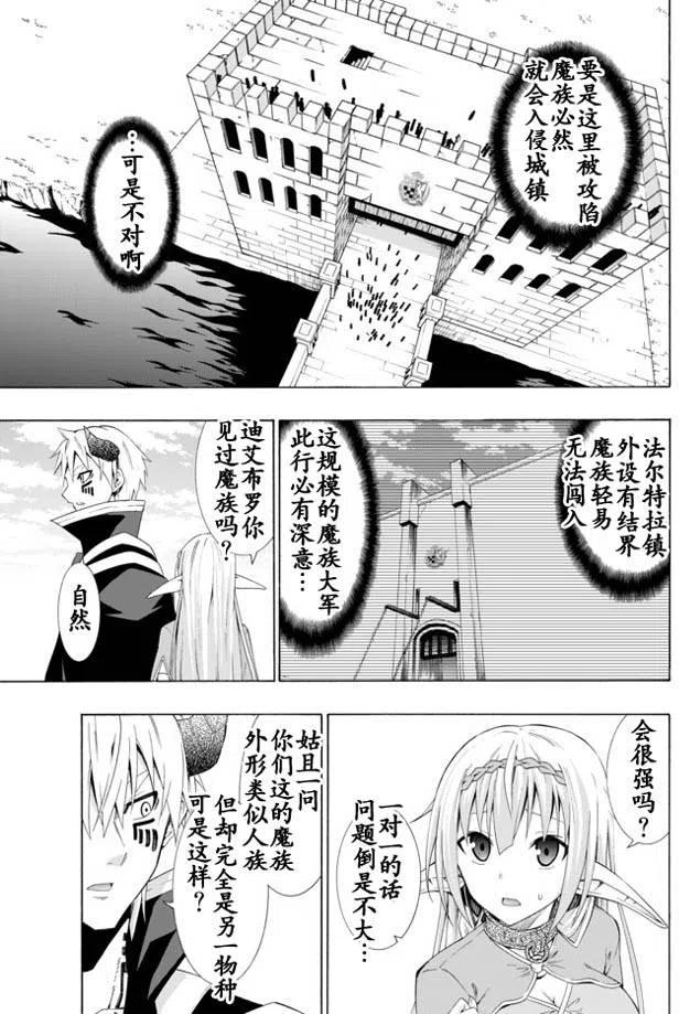 第19回2