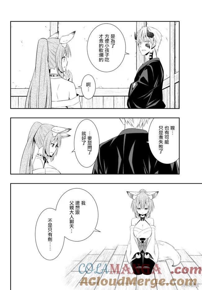 第192话2