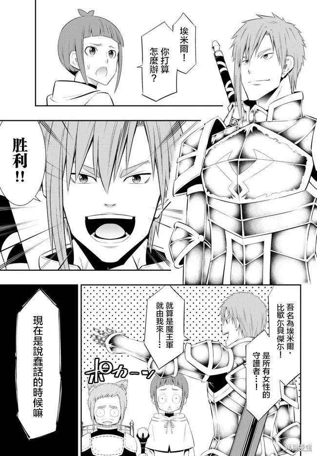 第203话1