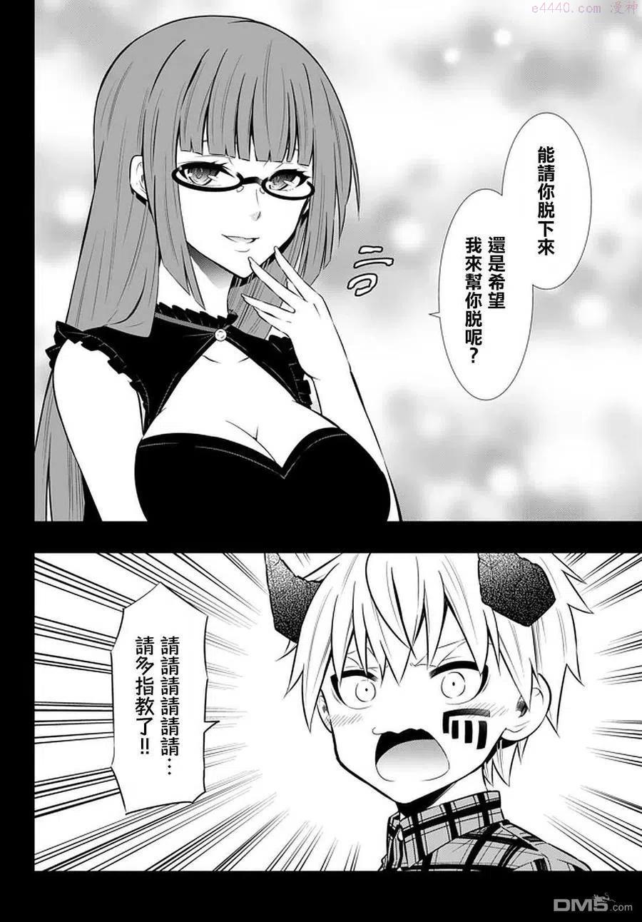 第129话3