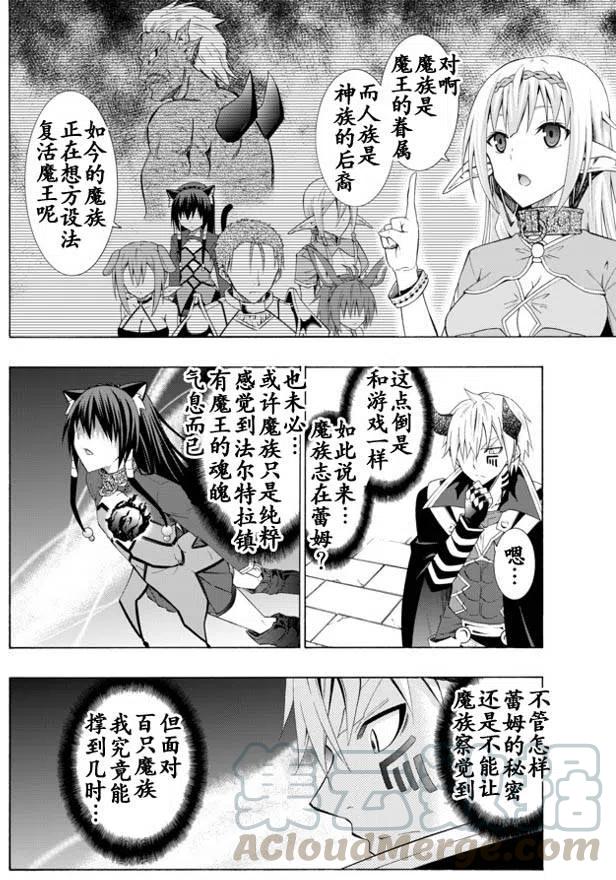 第19回3