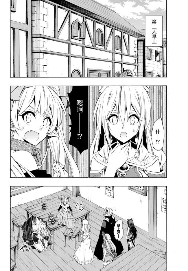 第86话4