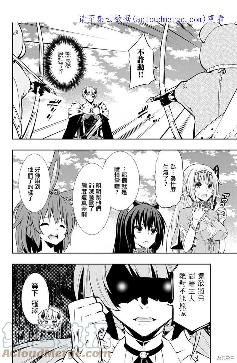 第148话0