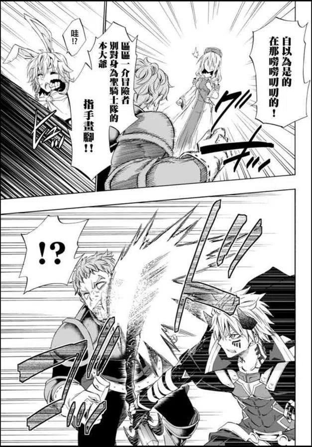 第88话2
