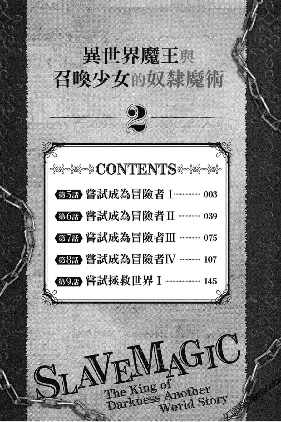 第02卷2