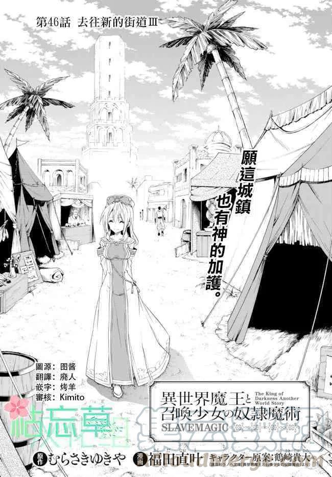第91话0